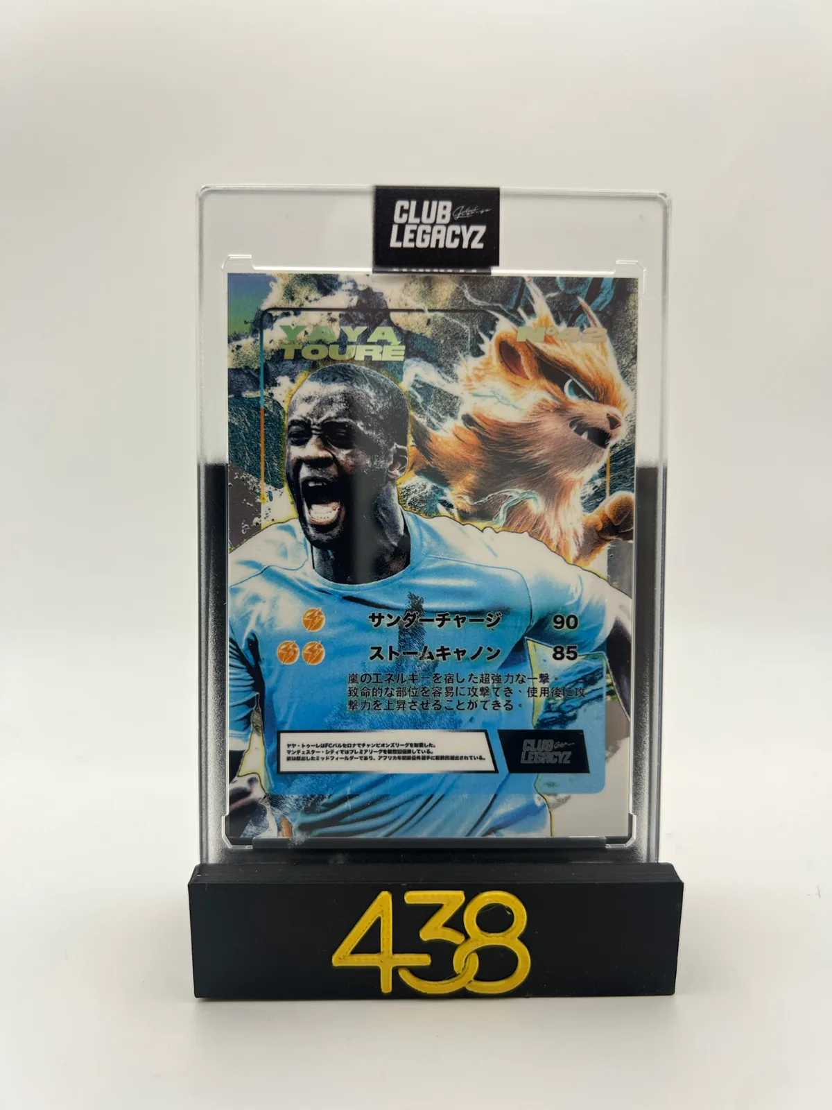 Yaya Toure Legamon Storm Era 7/25