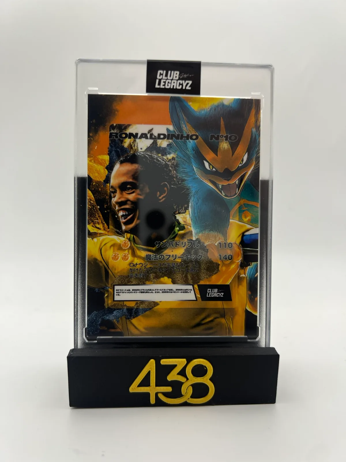 Ronaldinho Legamon Moon Strike 200/200
